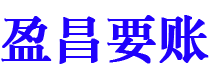 廊坊债务追讨催收公司